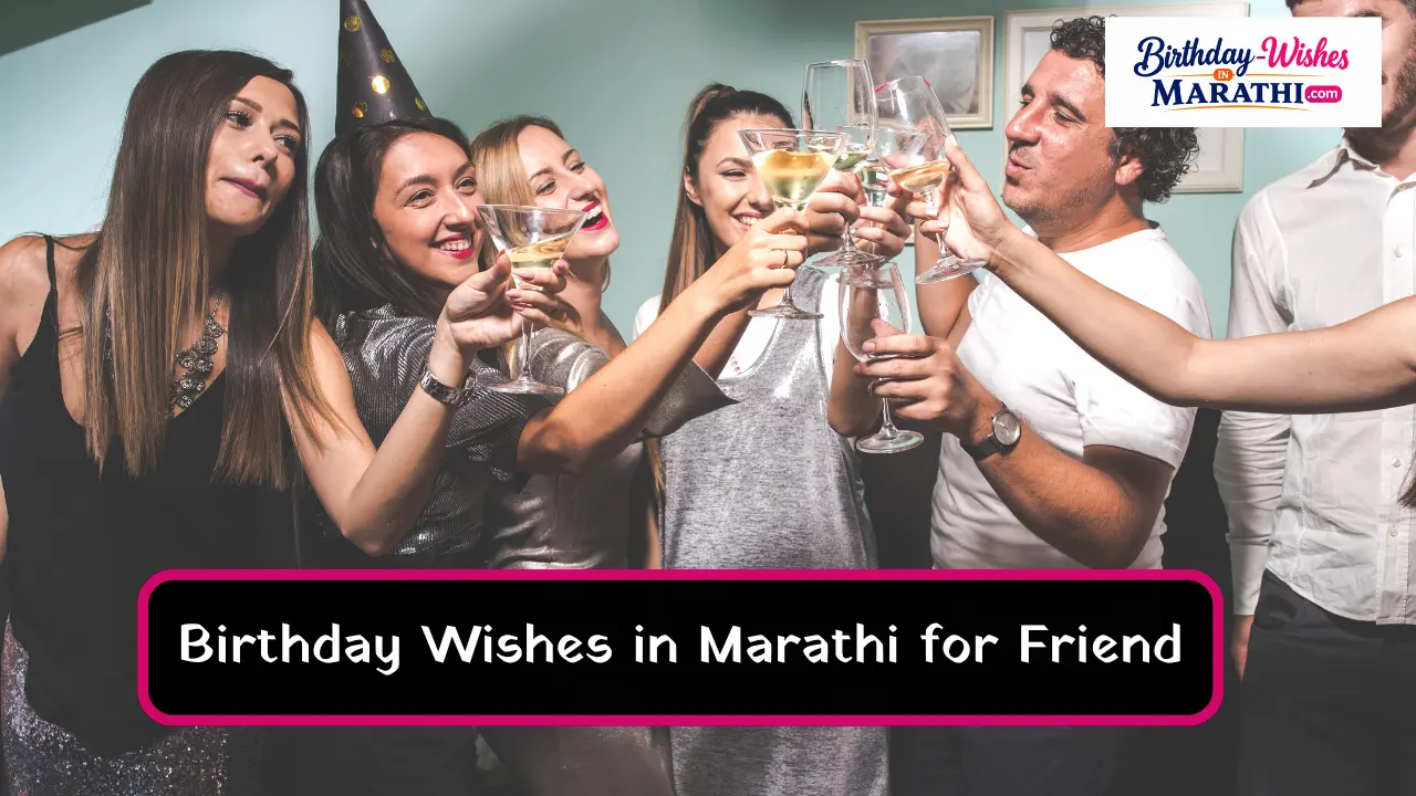 Birthday Wishes in Marathi for Friend