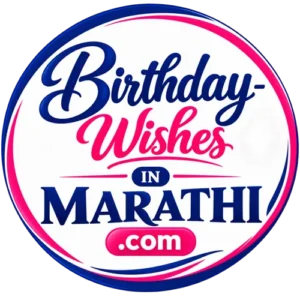 Birthday wishes in marathi fav icon
