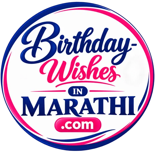 Birthday wishes in marathi fav icon