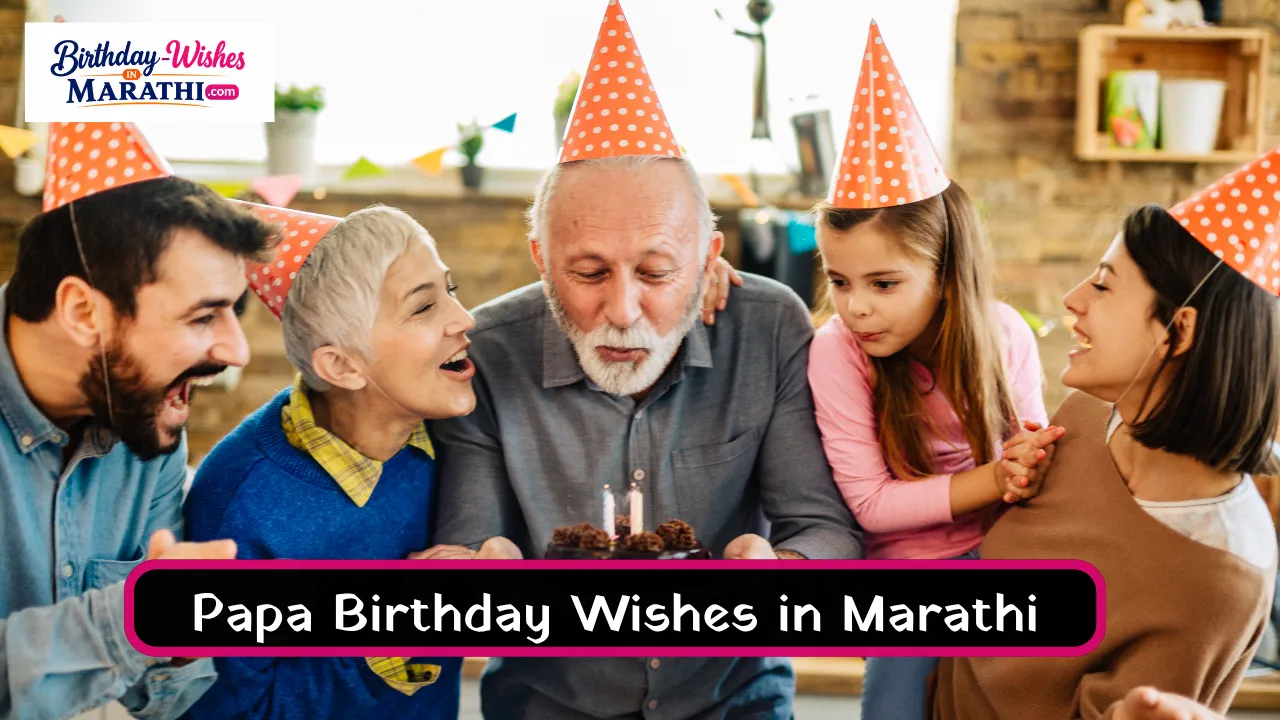 Papa Birthday Wishes in Marathi