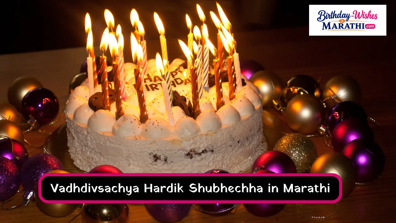 Vadhdivsachya Hardik Shubhechha in Marathi