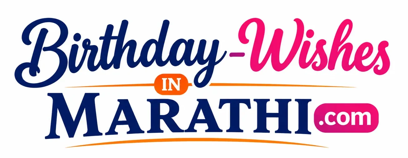 birthday-wishes-in-marathi logo