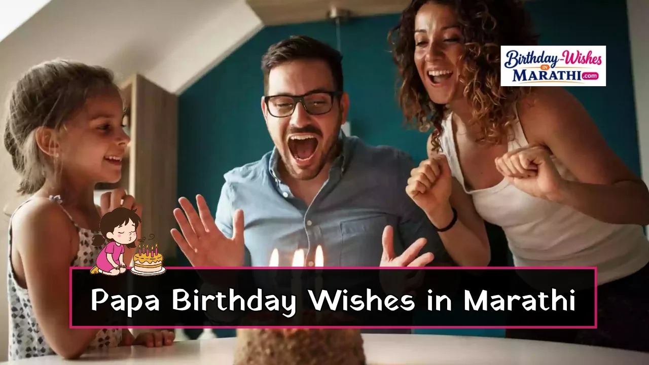 Papa Birthday Wishes in Marathi
