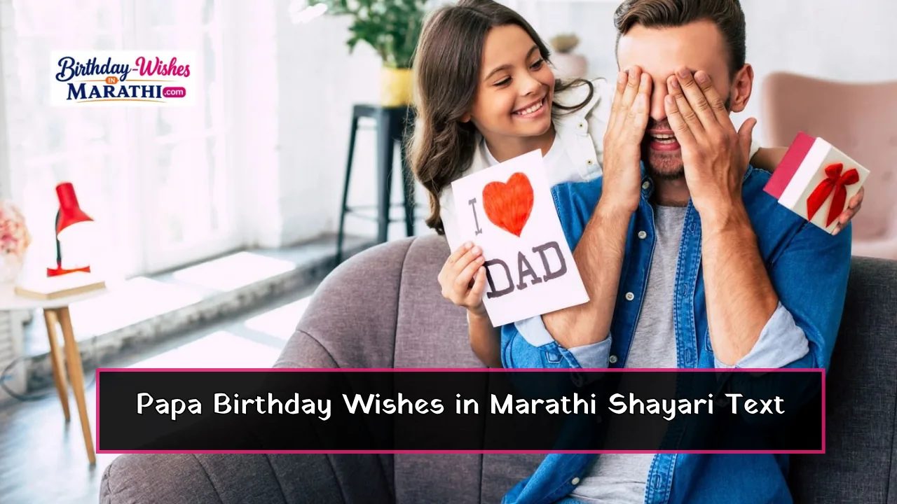 Papa Birthday Wishes in Marathi Shayari Text
