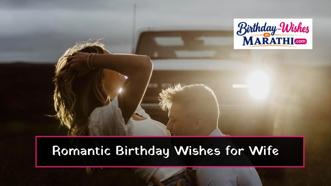 Romantic Birthday Wishes for Wife