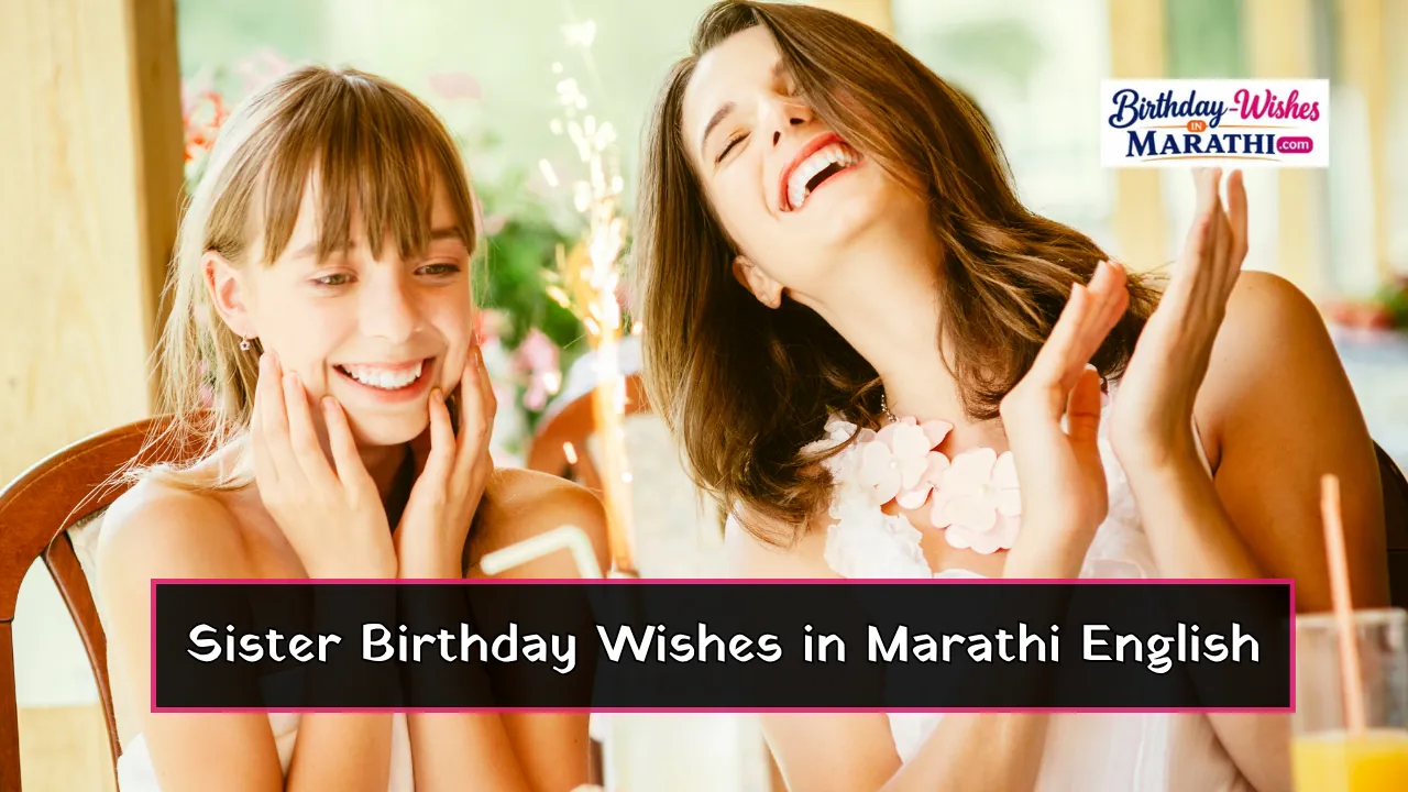 Sister Birthday Wishes in Marathi English